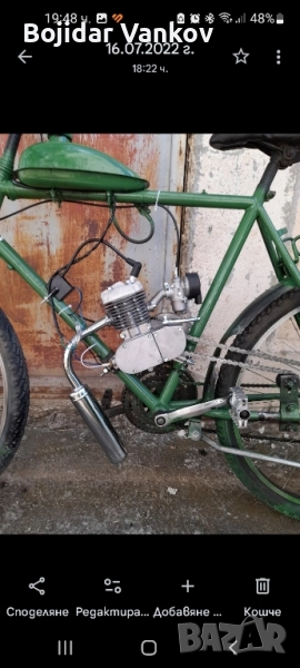 продавам вело моторче добро състояние двигател е почти нов карано е около 4-5 пъти, снимка 1