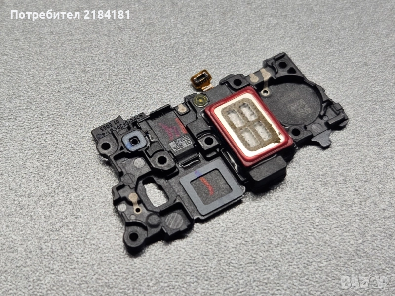 Слушалка-говорител за Samsung S21, снимка 1