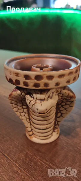 Чашка за наргиле Кобра, снимка 1