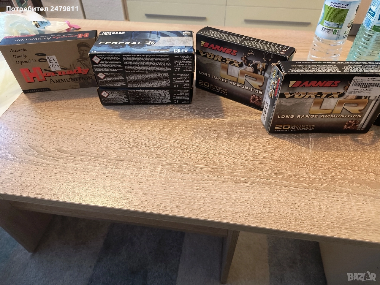 Гилзи в 7мм рем магнум, снимка 1