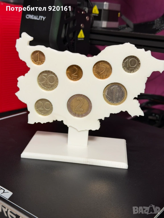 Поставка за български монети – карта на България, снимка 1