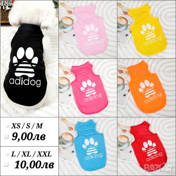 Тениски за кучета и котки. Дрехи за мъжко и женско куче. Блузка за куче. Кучешки дрехи. Адидог

, снимка 1
