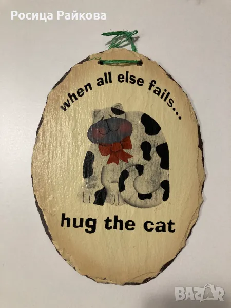 Декоративна плочка за стена, снимка 1