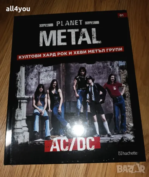 Нова неразпечатана книга за групата AC/DC , снимка 1