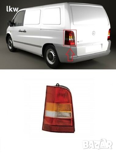 Стоп E-MARK за MERCEDES VITO / VIANO / V-CLASS 1996.2-2003.1 Шоф. или Пасаж. страна, снимка 1