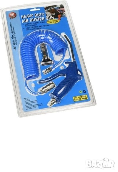 Пистолет за въздух с маркуч, снимка 1