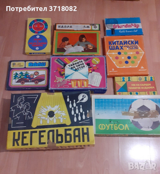 Детски образователни ,занимателни игри, снимка 1