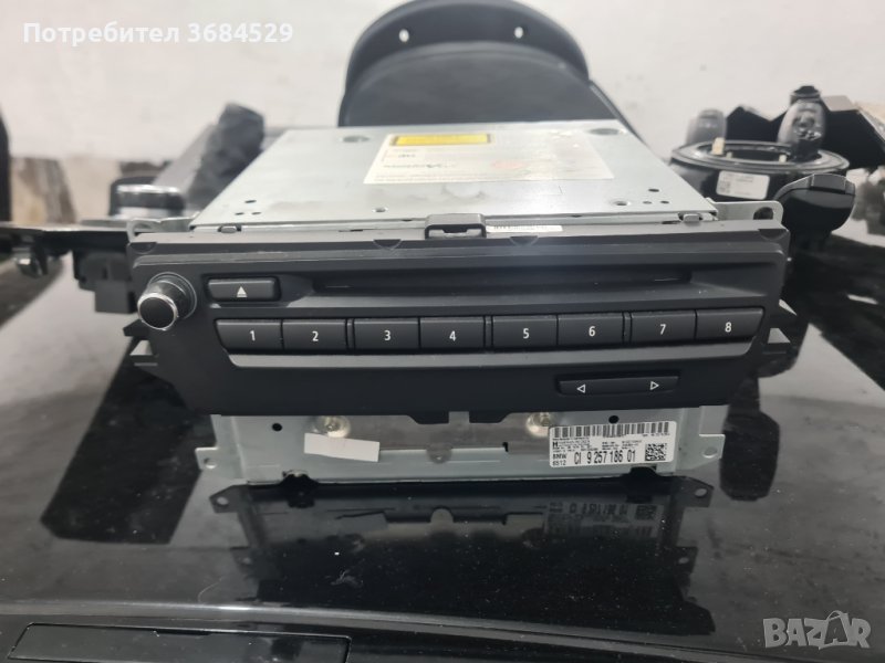 Навигация циц е90 е91 е92 , снимка 1