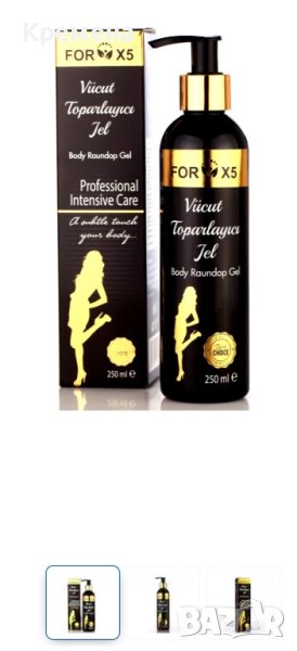крем гел за оформяне на тяло, снимка 1