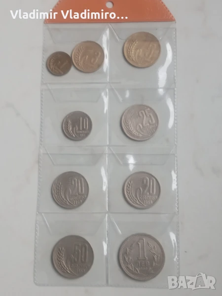 Лот монети 1951-1960г , снимка 1