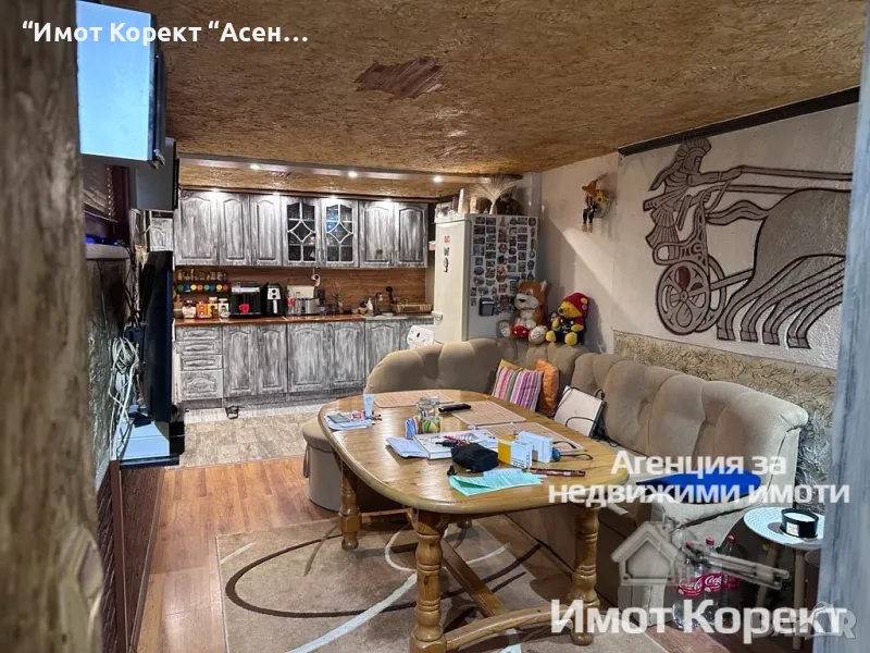 Имот Корект продава 4-Стаен апарт, кв.Баделема , снимка 1