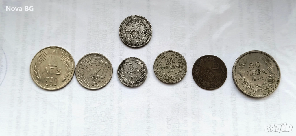 Различни монето, снимка 1
