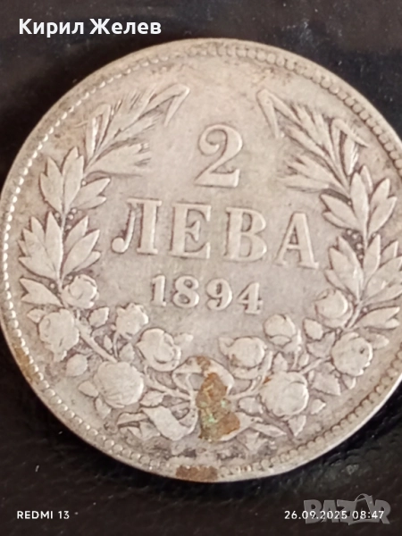 Сребърна монета 2 лева 1894г. Княжество България Княз Фердинанд първи 25862, снимка 1