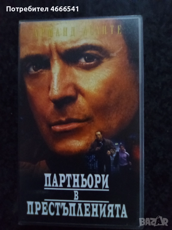 Продавам видеокасети цена 10 лева, снимка 1