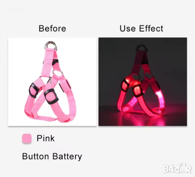 Нагръдник за куче с LED светлини, снимка 1