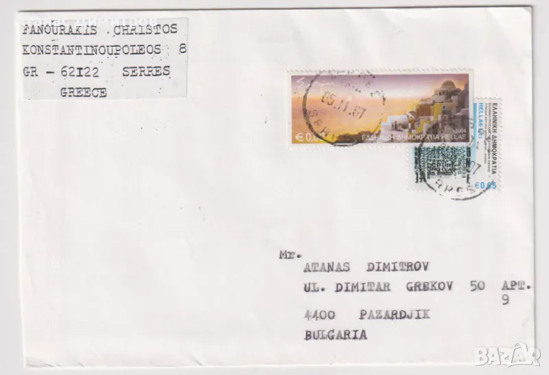 Пътувал плик марки Изглед 2005 от Гърция , снимка 1