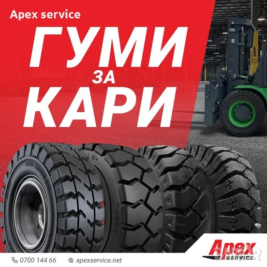 Гуми за мотокар Osaka P (Най-високо качество) , снимка 1