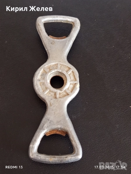 Винтидж отварачка от соца рядка за КОЛЕКЦИЯ ДЕКОРАЦИЯ 51090, снимка 1