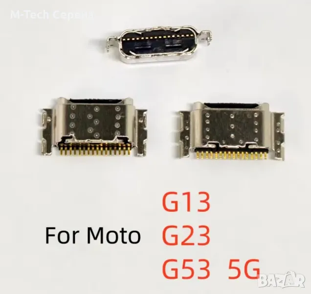букса за зареждане за Moto g13 g23 g53 5G, снимка 1