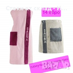 Сушилници , снимка 1