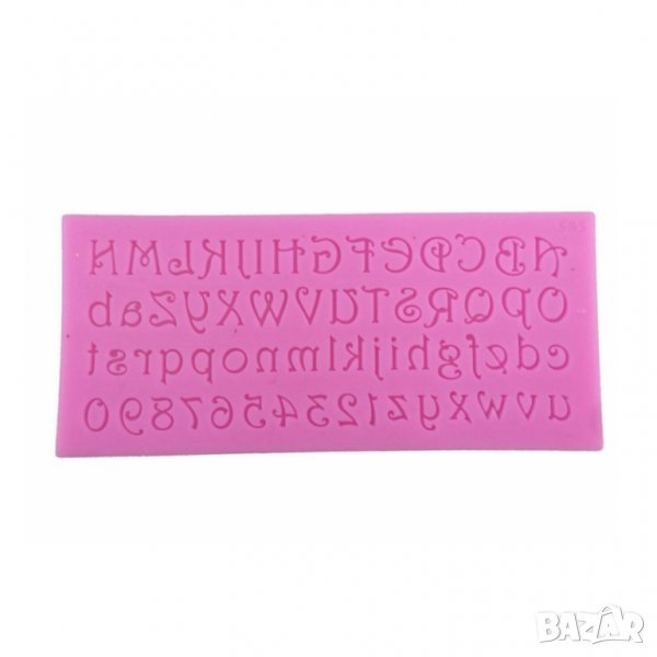 Силикoнов молд с латински букви, снимка 1