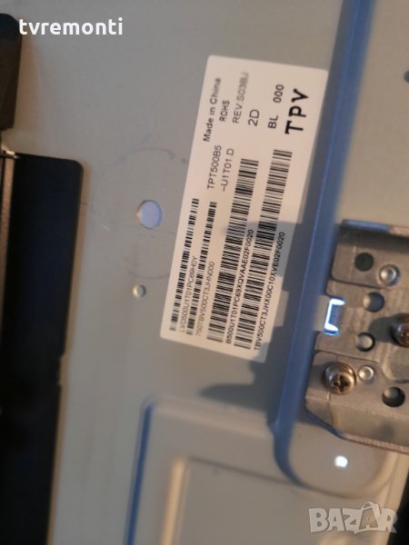 лед диоди дисплей TPT500B5-U1T01D Rev S03BJ, снимка 1