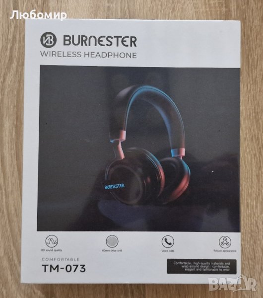 Безжични слушалки Burnester TM-073, снимка 1
