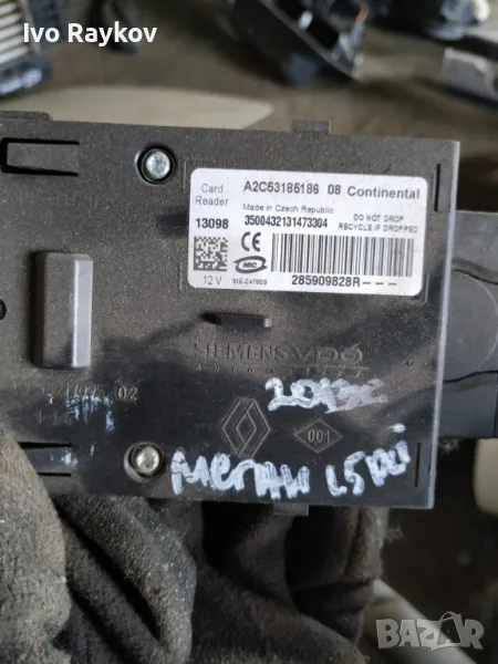 Четец и карта за  Renault Megan , 2015, Start/Stop , 285909828R, снимка 1
