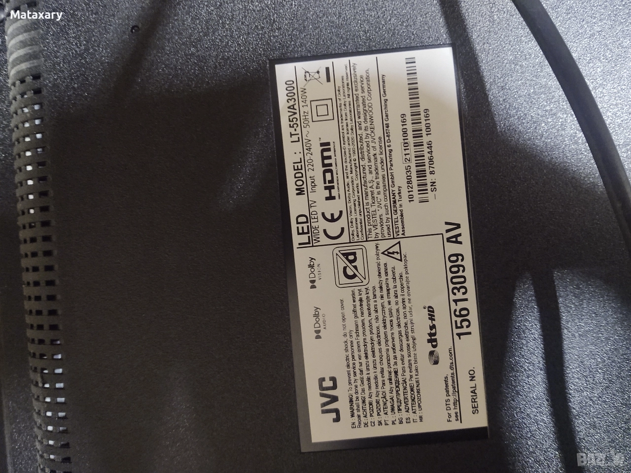 JVC плазма за части, снимка 1