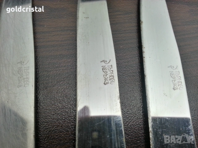 стари български ножове ножчета каталин Петко Денев , снимка 7 - Антикварни и старинни предмети - 36332430