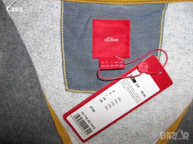 Горнища S.OLIVER  мъжки,3-4-5ХЛ, снимка 6 - Спортни дрехи, екипи - 50578409