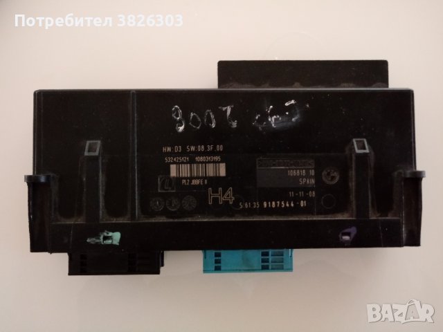 Комфорт модул BMW Е90/91 Junction box, снимка 1 - Части - 42266362