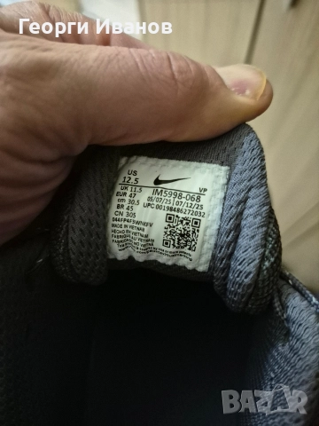 Мъжки маратонки. , снимка 7 - Маратонки - 52848666