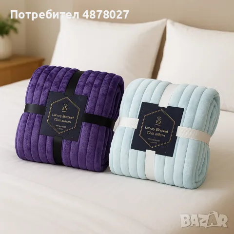 Меко и луксозно одеяло - невероятна мекота и топлина - 2 броя. ПРОМОЦИЯ!, снимка 3 - Олекотени завивки и одеяла - 55887078