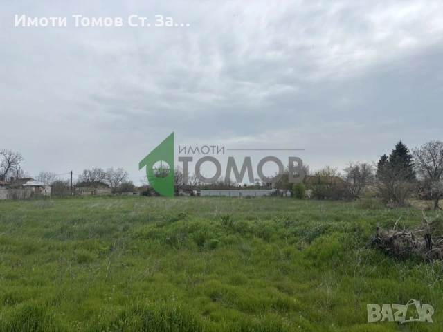 Урегулиран парцел с площ от 1272 кв.м. в село Коларово