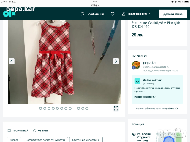 Рокли маркови 128 ,134 , снимка 2 - Детски рокли и поли - 43708240