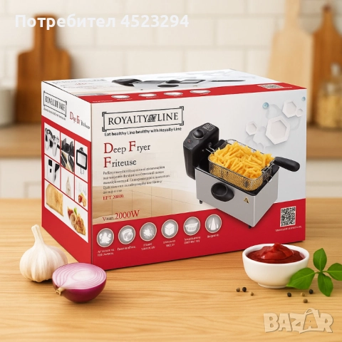 Електрически фритюрник Royalty Line RL-EFT2000, 3 литра, 2000W