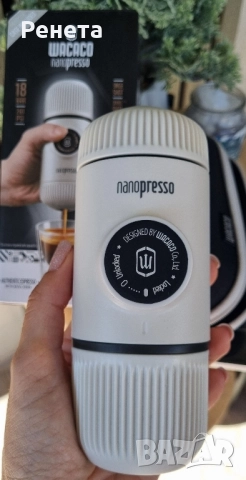 Преносима кафемашина – Wacaco® Nanopresso Chill White + калъф
