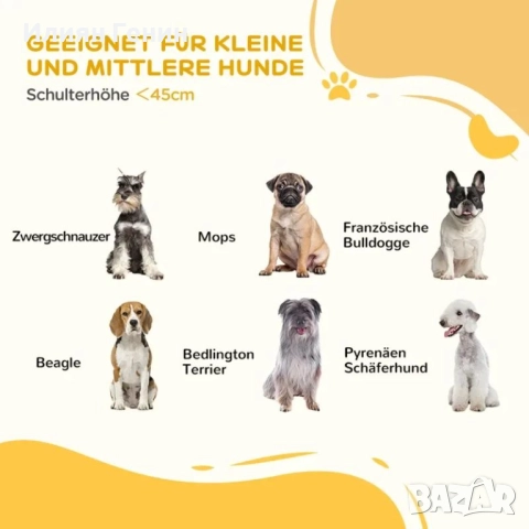 Преграда за кучета PawHut, сгъваема, снимка 4 - За кучета - 52218967