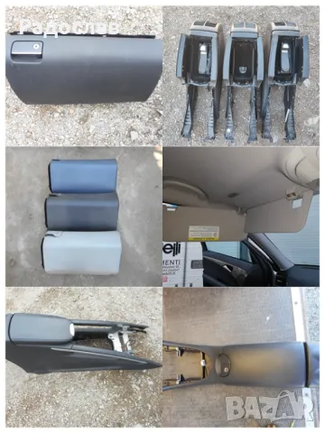 Подлакътници сенници и жабки от Мерцедес, снимка 2 - Части - 48261982