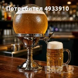 Парти диспенсър за напитки 3.5 л с отделение за лед, дозатор за вино, бира, коктейли, сок и вода, пр