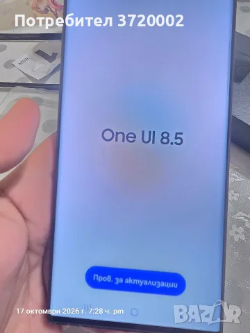 samsung galaxy s23 ultra, снимка 2 - Samsung - 56550511