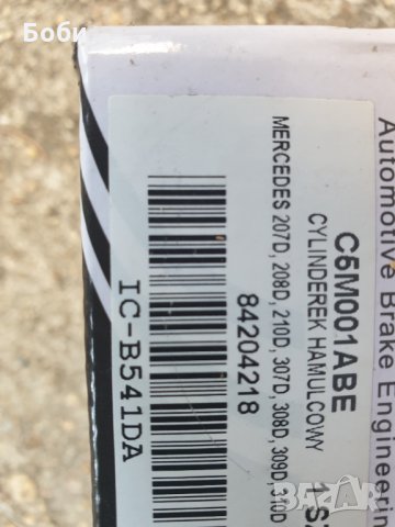 Цилиндърче спирачки задни бус Мерцедес, снимка 3 - Части - 34146734