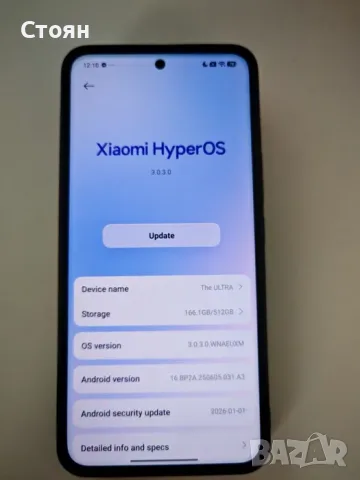 Xiaomi 14 Ultra 16/512GB Global – Пълен комплект, 90W зарядно, топ камера, снимка 3 - Xiaomi - 55833792