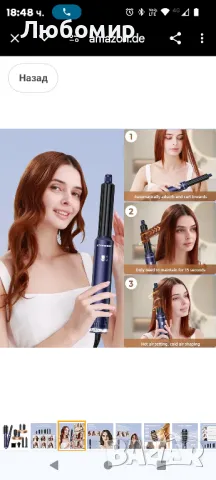 Atopskins Hairstyler 6-в-1 Комплект Air Styler със сешоар 1000 W, маша, четка с горещ въздух
, снимка 5 - Сешоари - 49247623