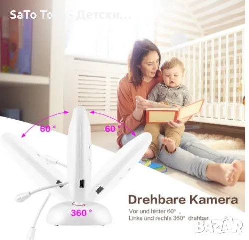 Бебефон с камера Cosansys, снимка 3 - Други - 49907939