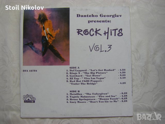 ВТА 12754 - Dantcho Georgiev presents - Rock Hits Vol.3, снимка 4 - Грамофонни плочи - 31746723