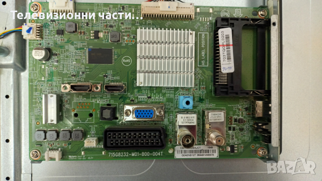 Philips 24PHS4031 с дефектен Main Board - здрав панел TPM236WH2-WHBN00.K, снимка 7 - Части и Платки - 36529485
