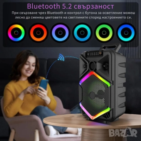 Караоке тонколона с безжичен микрофон и диско светлина , снимка 4 - Bluetooth тонколони - 51650312