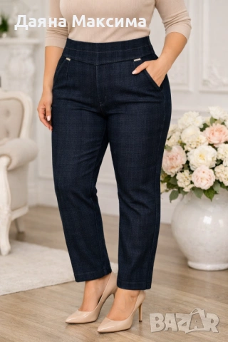 Панталон 3/4/5ХЛ💥18 лв/9,20€